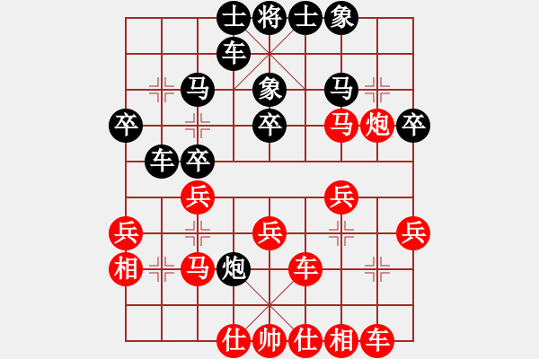 象棋棋譜圖片：小小男兒(4段)-和-奕天藍齊兒(6段) - 步數(shù)：30 