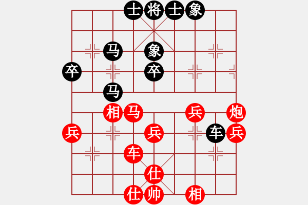 象棋棋譜圖片：小小男兒(4段)-和-奕天藍齊兒(6段) - 步數(shù)：50 