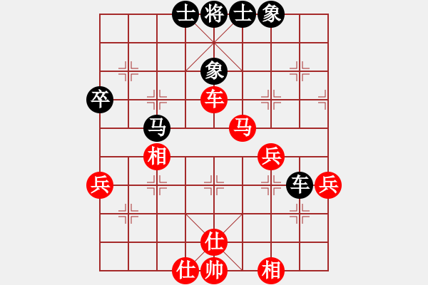 象棋棋譜圖片：小小男兒(4段)-和-奕天藍齊兒(6段) - 步數(shù)：60 