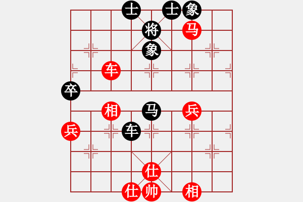 象棋棋譜圖片：小小男兒(4段)-和-奕天藍齊兒(6段) - 步數(shù)：70 