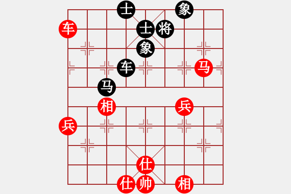 象棋棋譜圖片：小小男兒(4段)-和-奕天藍齊兒(6段) - 步數(shù)：80 