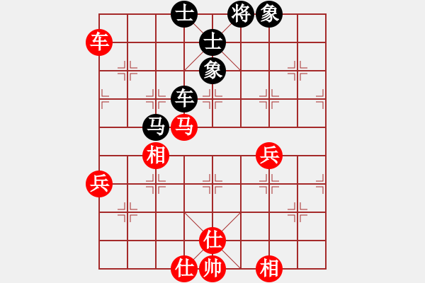 象棋棋譜圖片：小小男兒(4段)-和-奕天藍齊兒(6段) - 步數(shù)：86 