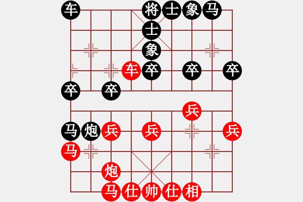 象棋棋譜圖片：凱旋彈指神通VS凱旋風(fēng)云(2014 12 20 星期六) - 步數(shù)：30 