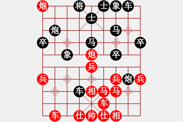 象棋棋譜圖片：luoporen(9段)-勝-陳員外(9段) 仙人指路轉(zhuǎn)左中炮對(duì)卒底炮飛左象 紅炮打中卒 - 步數(shù)：30 