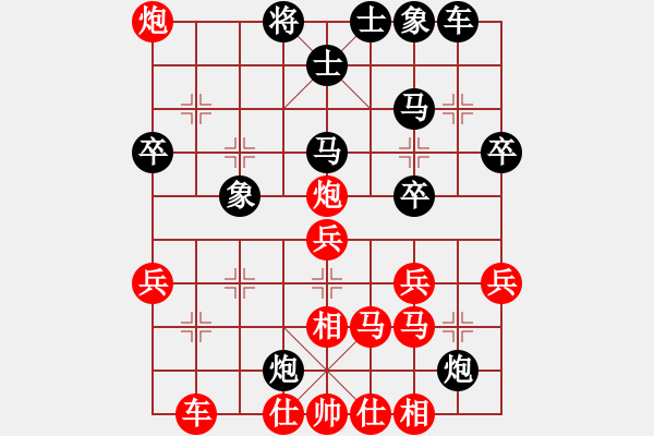 象棋棋譜圖片：luoporen(9段)-勝-陳員外(9段) 仙人指路轉(zhuǎn)左中炮對(duì)卒底炮飛左象 紅炮打中卒 - 步數(shù)：40 