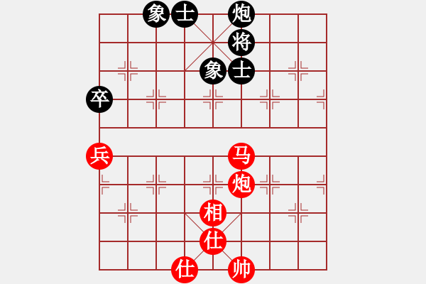 象棋棋譜圖片：北丐[869891869] -VS- 沒(méi)收你的幸福[906479962] - 步數(shù)：100 