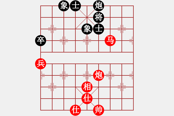 象棋棋譜圖片：北丐[869891869] -VS- 沒(méi)收你的幸福[906479962] - 步數(shù)：101 