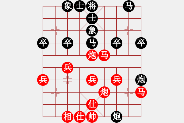 象棋棋譜圖片：北丐[869891869] -VS- 沒(méi)收你的幸福[906479962] - 步數(shù)：30 