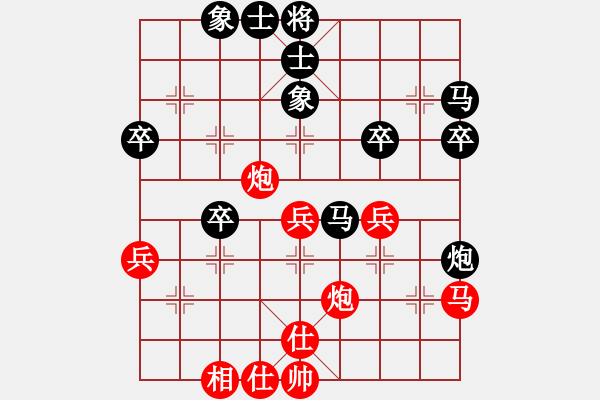 象棋棋譜圖片：北丐[869891869] -VS- 沒(méi)收你的幸福[906479962] - 步數(shù)：40 