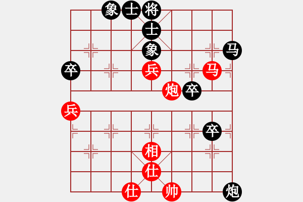 象棋棋譜圖片：北丐[869891869] -VS- 沒(méi)收你的幸福[906479962] - 步數(shù)：70 