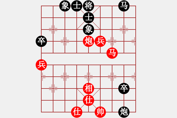 象棋棋譜圖片：北丐[869891869] -VS- 沒(méi)收你的幸福[906479962] - 步數(shù)：80 