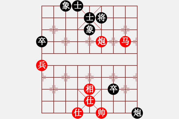 象棋棋譜圖片：北丐[869891869] -VS- 沒(méi)收你的幸福[906479962] - 步數(shù)：90 