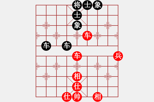 象棋棋譜圖片：丹桂飄香(日帥)-和-東方智先生(7段) - 步數(shù)：140 