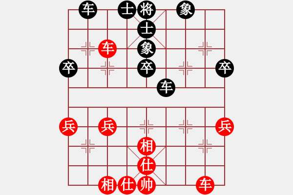 象棋棋譜圖片：丹桂飄香(日帥)-和-東方智先生(7段) - 步數(shù)：40 