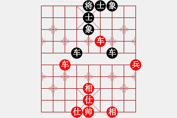 象棋棋譜圖片：丹桂飄香(日帥)-和-東方智先生(7段) - 步數(shù)：70 