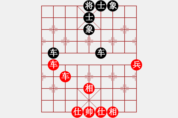 象棋棋譜圖片：丹桂飄香(日帥)-和-東方智先生(7段) - 步數(shù)：90 