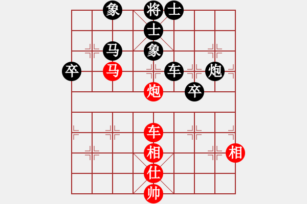 象棋棋譜圖片：好端端解放(風(fēng)魔)-負(fù)-奉化馬再平(風(fēng)魔) - 步數(shù)：100 