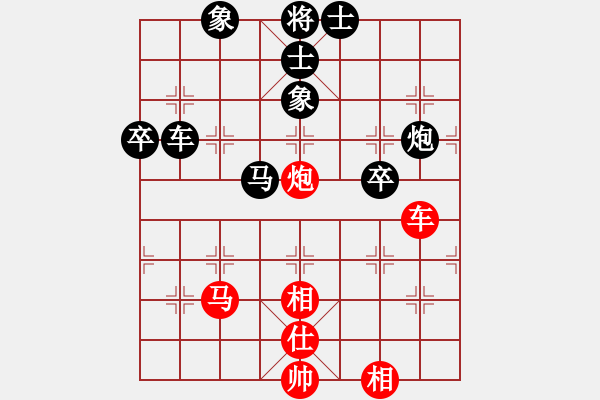 象棋棋譜圖片：好端端解放(風(fēng)魔)-負(fù)-奉化馬再平(風(fēng)魔) - 步數(shù)：110 