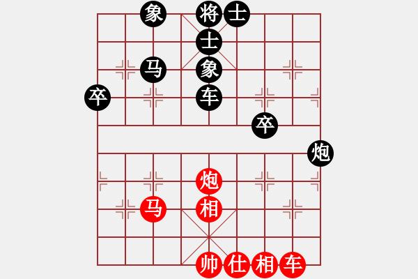 象棋棋譜圖片：好端端解放(風(fēng)魔)-負(fù)-奉化馬再平(風(fēng)魔) - 步數(shù)：120 