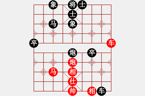 象棋棋譜圖片：好端端解放(風(fēng)魔)-負(fù)-奉化馬再平(風(fēng)魔) - 步數(shù)：130 