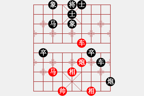 象棋棋譜圖片：好端端解放(風(fēng)魔)-負(fù)-奉化馬再平(風(fēng)魔) - 步數(shù)：140 