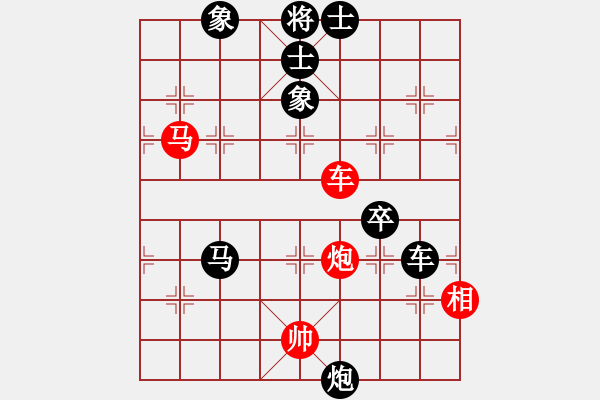 象棋棋譜圖片：好端端解放(風(fēng)魔)-負(fù)-奉化馬再平(風(fēng)魔) - 步數(shù)：152 