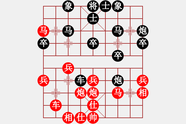 象棋棋譜圖片：好端端解放(風(fēng)魔)-負(fù)-奉化馬再平(風(fēng)魔) - 步數(shù)：30 