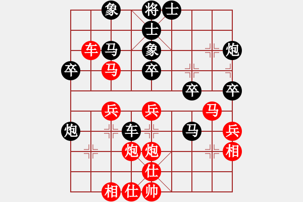 象棋棋譜圖片：好端端解放(風(fēng)魔)-負(fù)-奉化馬再平(風(fēng)魔) - 步數(shù)：40 