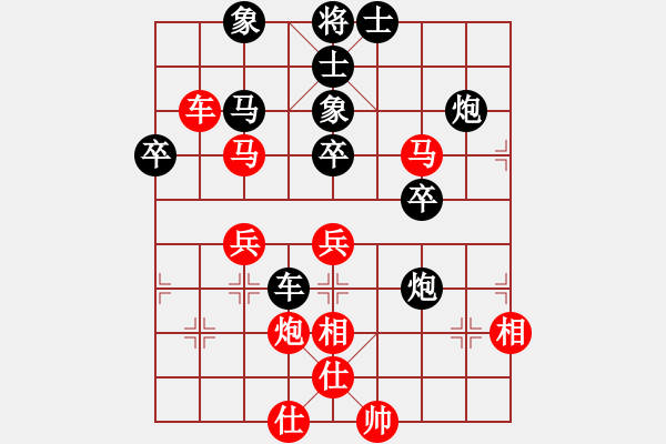 象棋棋譜圖片：好端端解放(風(fēng)魔)-負(fù)-奉化馬再平(風(fēng)魔) - 步數(shù)：50 