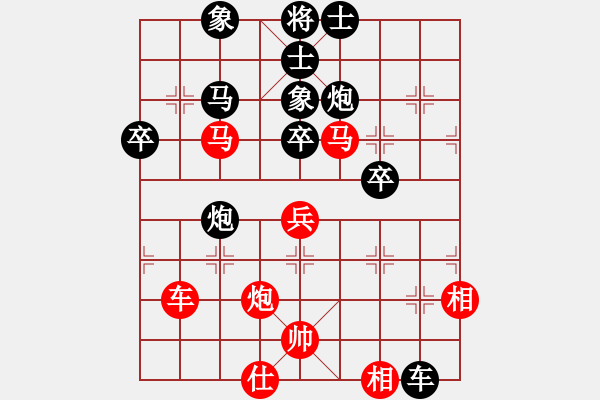 象棋棋譜圖片：好端端解放(風(fēng)魔)-負(fù)-奉化馬再平(風(fēng)魔) - 步數(shù)：70 