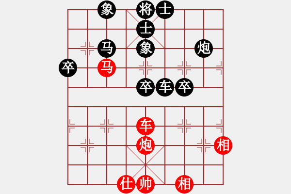 象棋棋譜圖片：好端端解放(風(fēng)魔)-負(fù)-奉化馬再平(風(fēng)魔) - 步數(shù)：90 