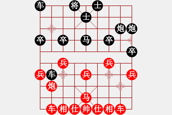 象棋棋譜圖片：2兒啊 - 步數(shù)：30 