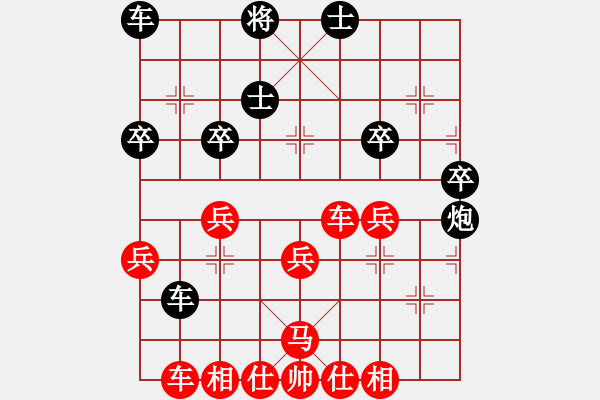 象棋棋譜圖片：2兒啊 - 步數(shù)：40 