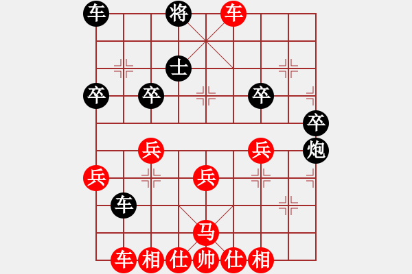 象棋棋譜圖片：2兒啊 - 步數(shù)：41 