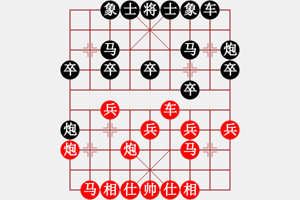 象棋棋谱图片：东密忍者(5段)-负-ydwei(6段) - 步数：20 