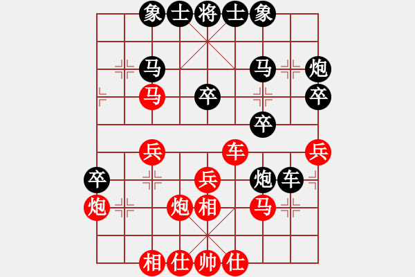 象棋棋谱图片：东密忍者(5段)-负-ydwei(6段) - 步数：30 
