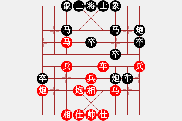 象棋棋譜圖片：東密忍者(5段)-負-ydwei(6段) - 步數(shù)：30 