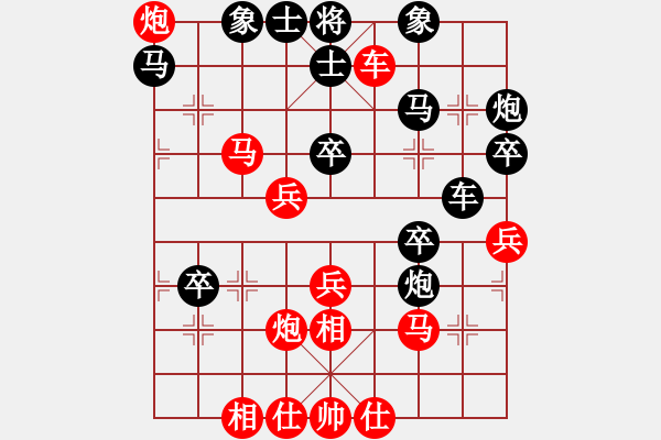 象棋棋谱图片：东密忍者(5段)-负-ydwei(6段) - 步数：40 