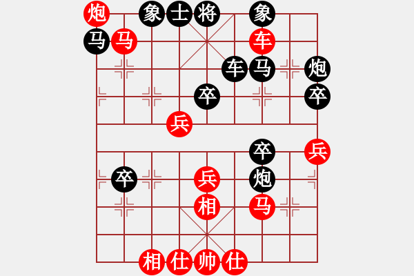 象棋棋谱图片：东密忍者(5段)-负-ydwei(6段) - 步数：46 