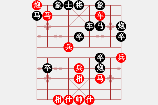 象棋棋譜圖片：東密忍者(5段)-負-ydwei(6段) - 步數(shù)：46 