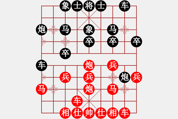 象棋棋譜圖片：張學(xué)潮 先和 謝丹楓 - 步數(shù)：20 