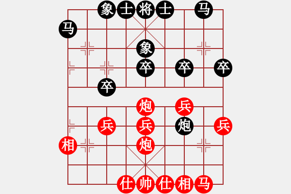 象棋棋譜圖片：張學(xué)潮 先和 謝丹楓 - 步數(shù)：30 