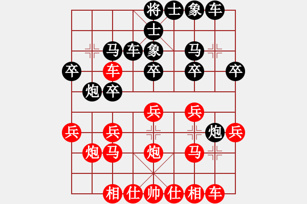 象棋棋谱图片：19550814 广州陈松顺 和 广州杨官璘 - 步数：20 