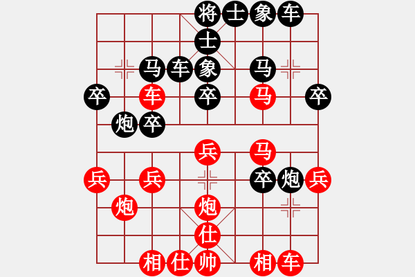 象棋棋谱图片：19550814 广州陈松顺 和 广州杨官璘 - 步数：30 
