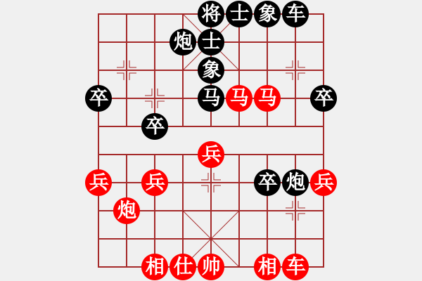 象棋棋谱图片：19550814 广州陈松顺 和 广州杨官璘 - 步数：40 
