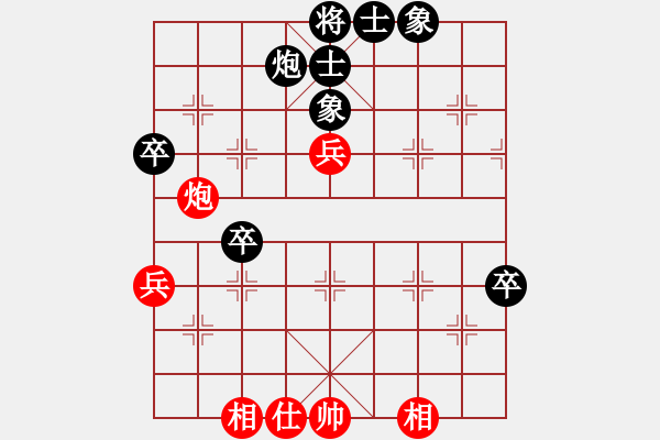 象棋棋谱图片：19550814 广州陈松顺 和 广州杨官璘 - 步数：60 