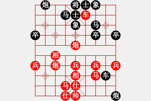 象棋棋譜圖片：煮酒論棋雄(9段)-和-火箭奔月(人王) - 步數(shù)：40 