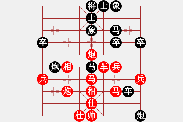 象棋棋譜圖片：煮酒論棋雄(9段)-和-火箭奔月(人王) - 步數(shù)：50 