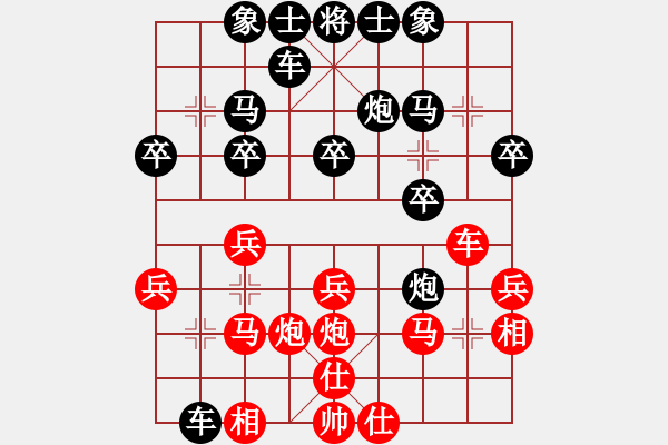 象棋棋譜圖片：劉沐妍先負陳池 - 步數(shù)：20 