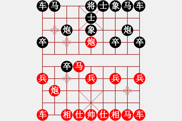 象棋棋譜圖片：昆鋼楊海青(2段)-負-云間刀王(1段) - 步數(shù)：10 